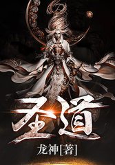 贞观政要·卷一·论君道