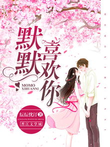 从斗罗开始的键盘王者