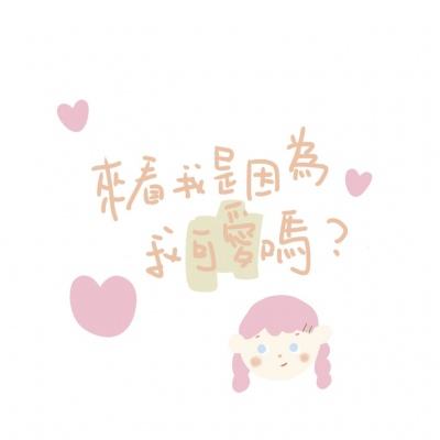 柔情似水慕流年